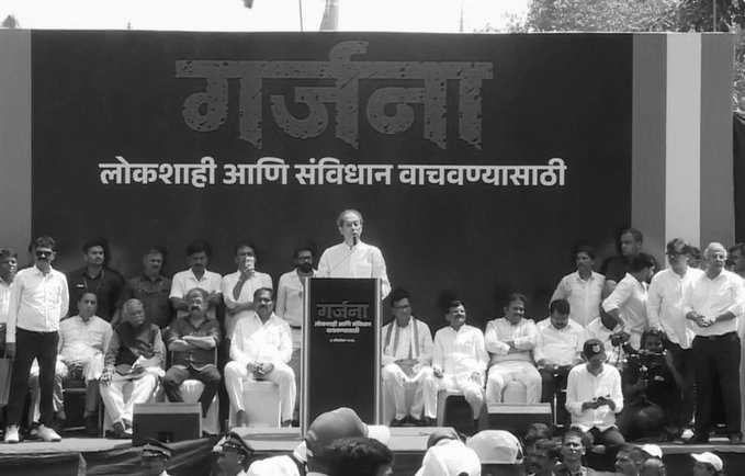 ‘Gyanesh Kumar Is BJP’s Weapon’: Uddhav Thackeray Targets CEC Over SIR