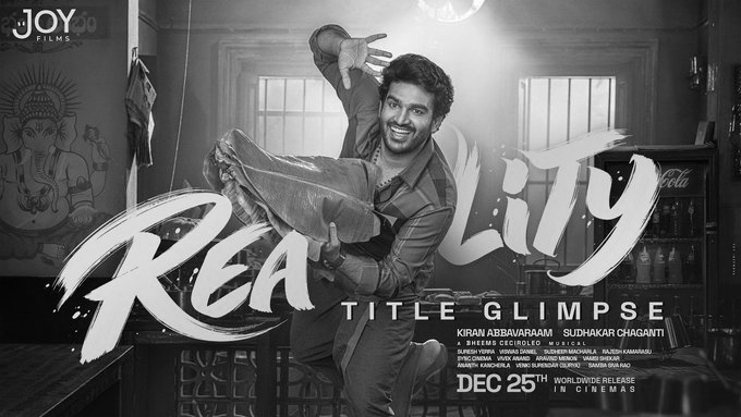 Kiran Abbavaram’s ‘Reality’ Set for Christmas Release Amid Star-Studded Clash
