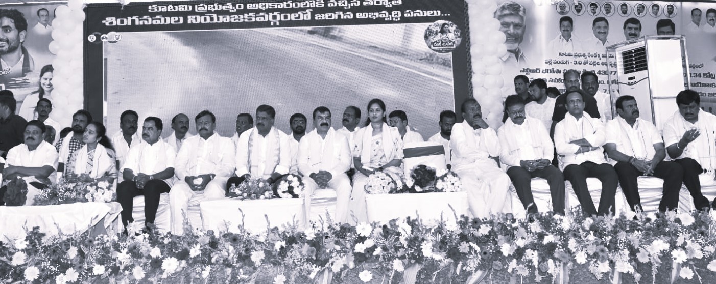 Payyavula Keshav Launches ₹480-Crore Drinking Water Works in Uravakonda