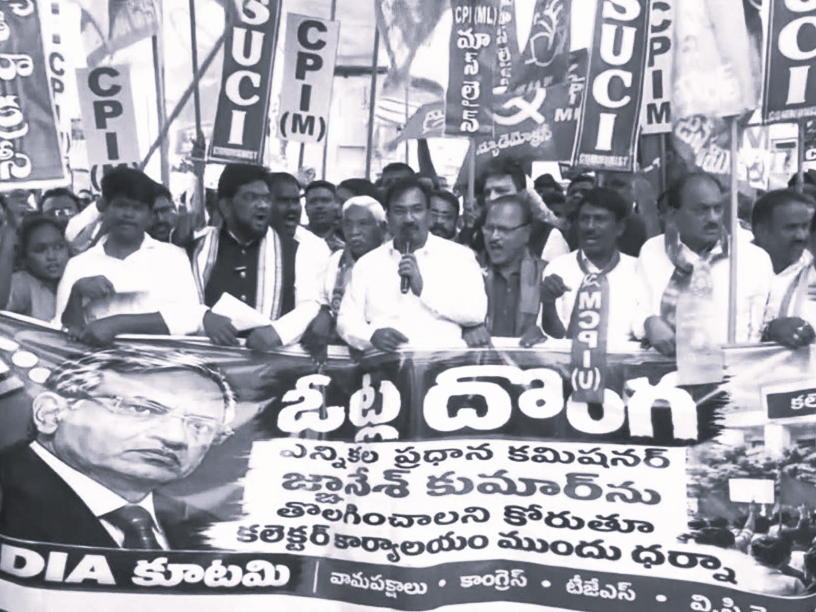 INDIA Bloc Protests in Hyderabad, Demands CEC Gyanesh Kumar’s Resignation