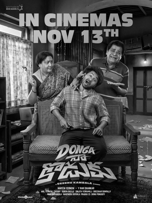 Mouli’s Donga Naa Koduku Locks November 13 Release Date