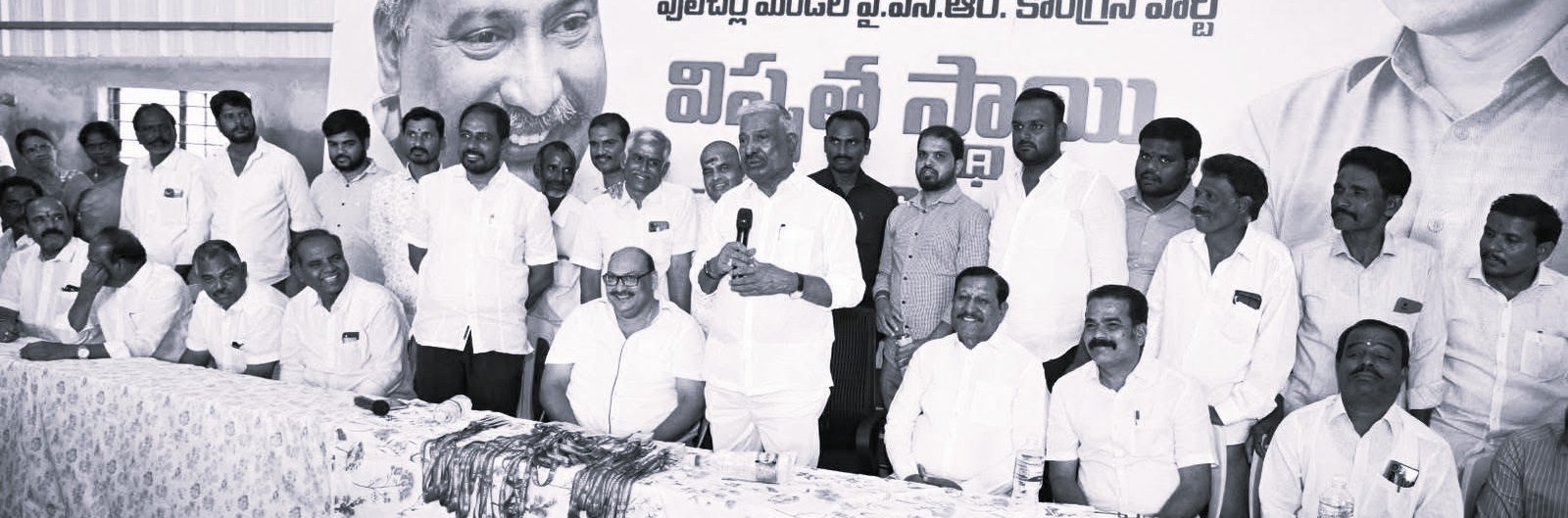 Peddireddy Urges Party Workers to Strengthen YSRCP at Grassroots