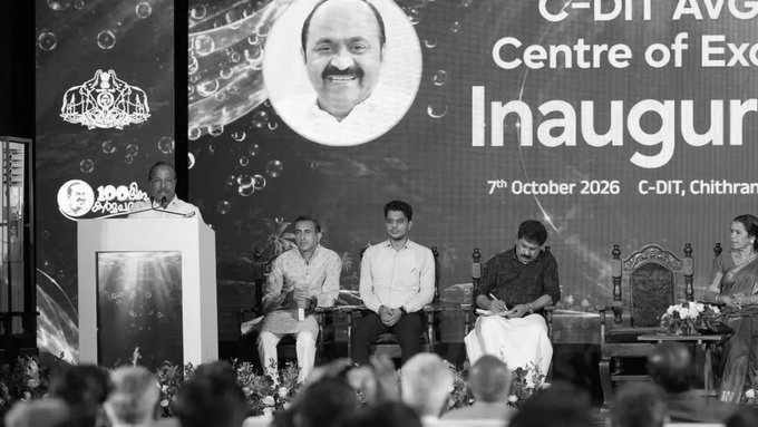 Kerala Launches C-DIT Centre of Excellence for AVGC-XR Technologies