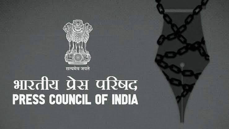Press Council Gets New Line-Up As Government Nominates 13 Editors And Working Journalists