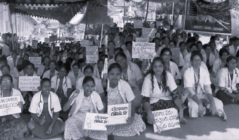 Jagtial Medical Students Protest Over Delay in Permanent Campus