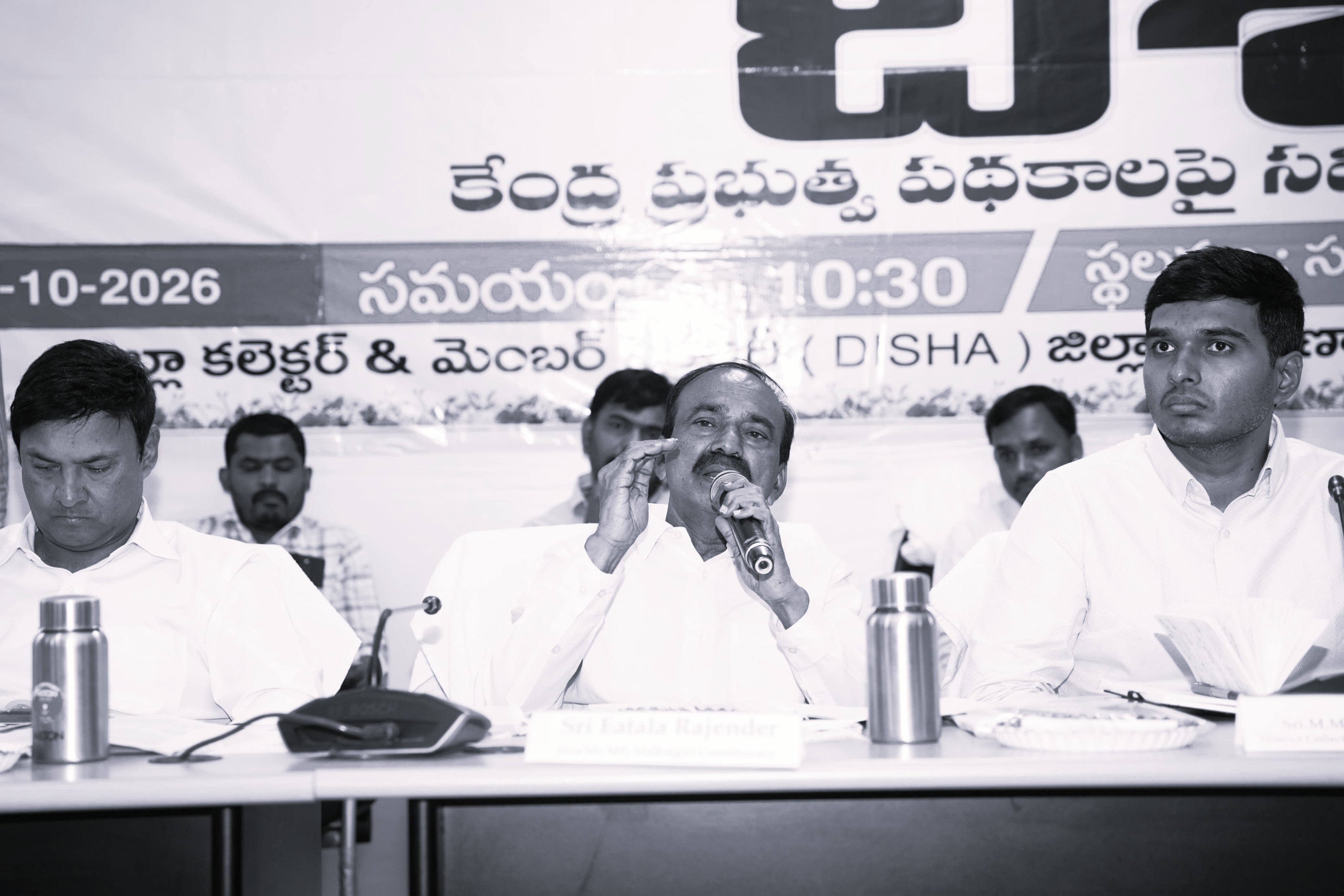 Etela Rajender Urges Officials to Prioritise Public Grievances in Medchal-Malkajgiri