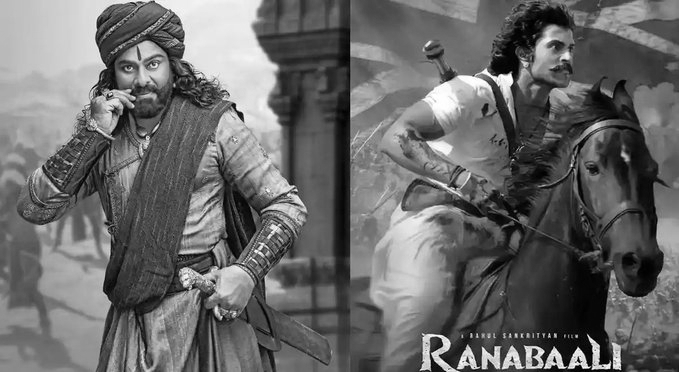 'Ranabaali' To Feature A Surprise Linked To Chiranjeevi’s 'Sye Raa Narasimha Reddy'
