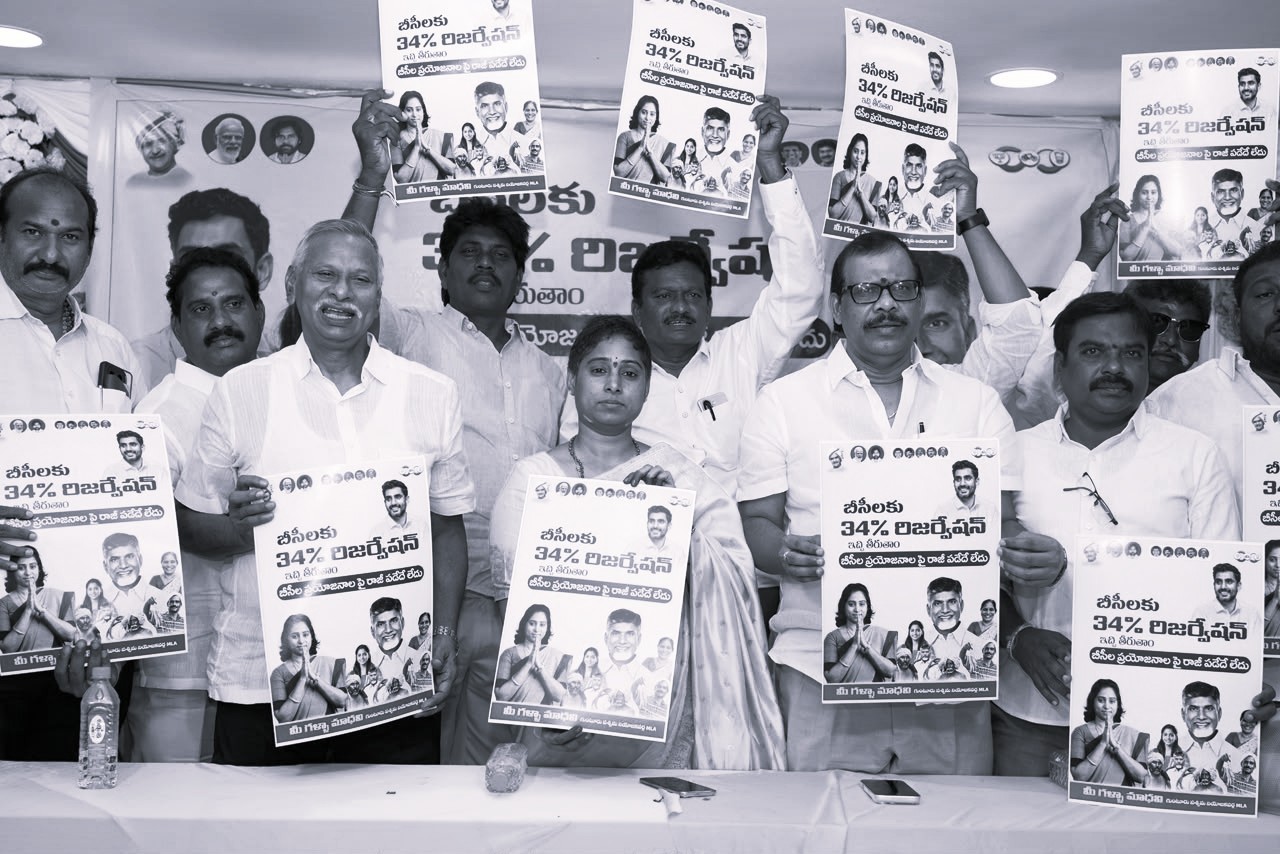 TDP Working Towards Over 34% Reservation for BCs, Says Galla Madhavi