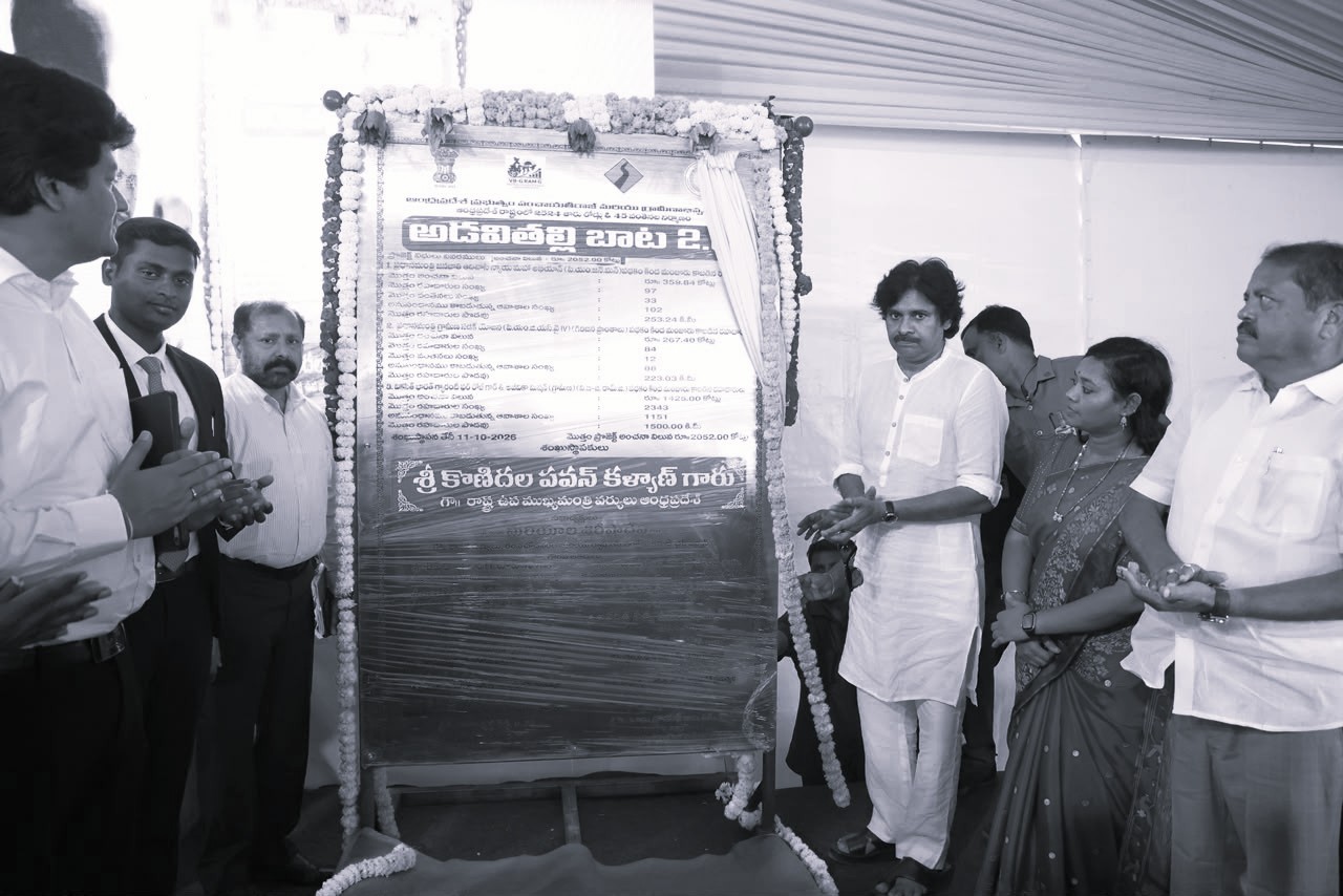 Deputy CM Pawan Kalyan Urges Alliance Workers to Ensure Victory in Local Elections