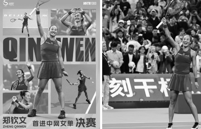Andreeva’s 50th Win Sets Up China Open Final Against Home Favourite Zheng Qinwen