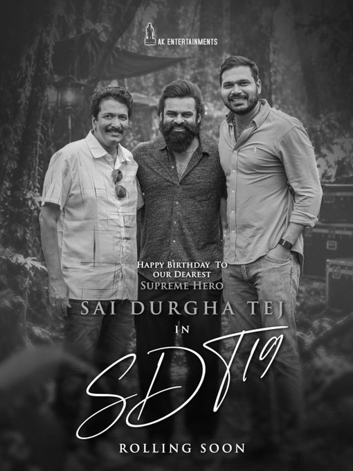 Sai Durgha Tej Announces 'SDT19' With 'Save The Tigers' Director Teja Kakumanu