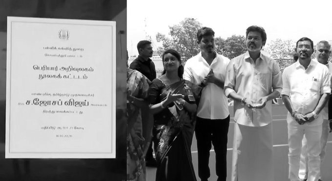 CM Vijay Inaugurates Periyar Knowledge Centre in Coimbatore, Holds Roadshow
