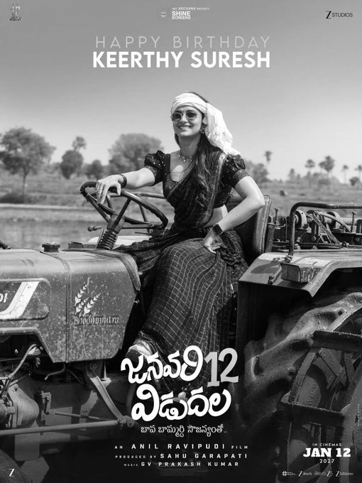 'January 12 Vidudala' Unveils Keerthy Suresh’s First Look As Latha Reddy On Her Birthday