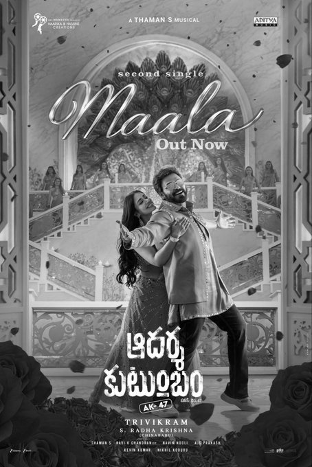 Venkatesh’s Aadarsha Kutumbam Unveils Energetic Second Single ‘Maala’