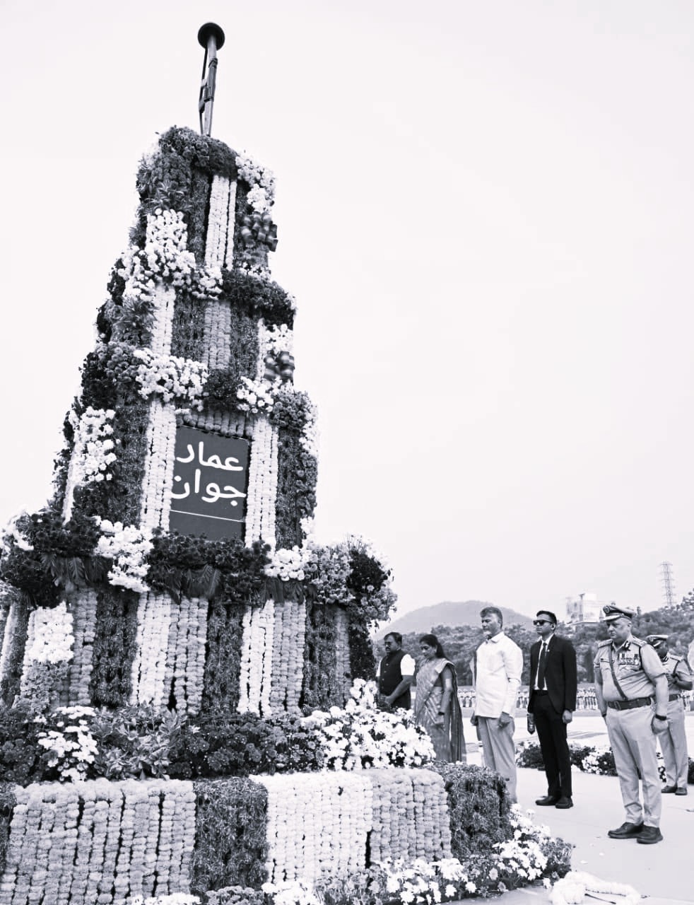 CM Chandrababu Honours Police Martyrs, Pushes for Technology-Led Security