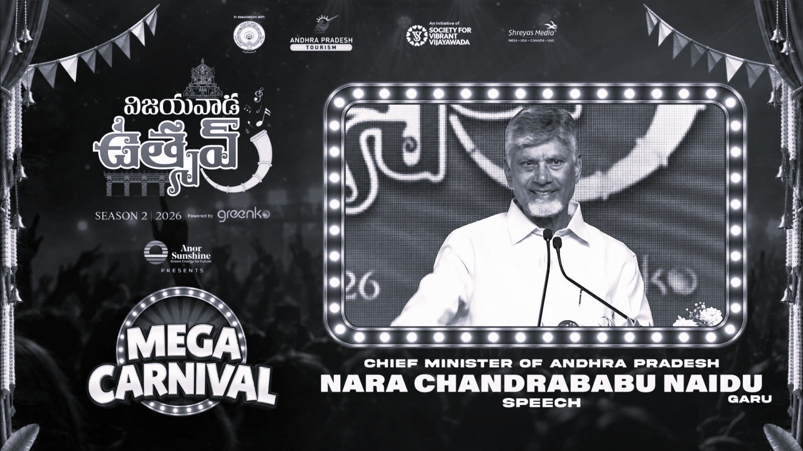Vijayawada Utsav Concludes, Showcasing Telugu Culture and Boosting Cultural Tourism