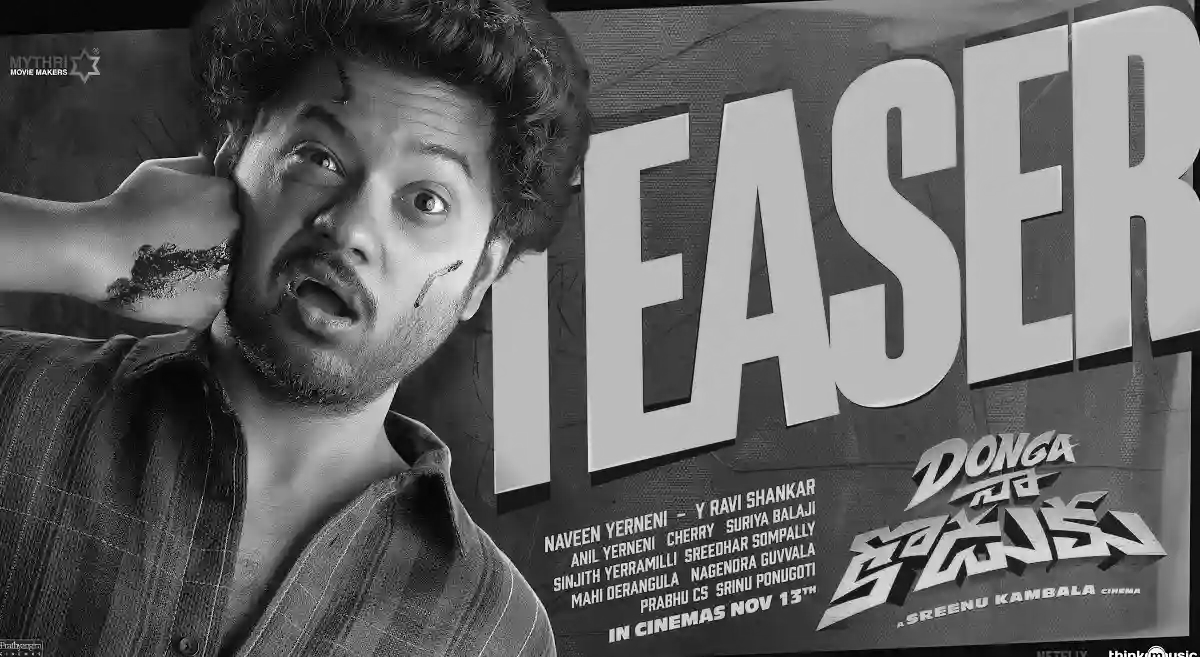 Donga Naa Koduku Teaser Promises a Crime Comedy Entertainer With Mouli