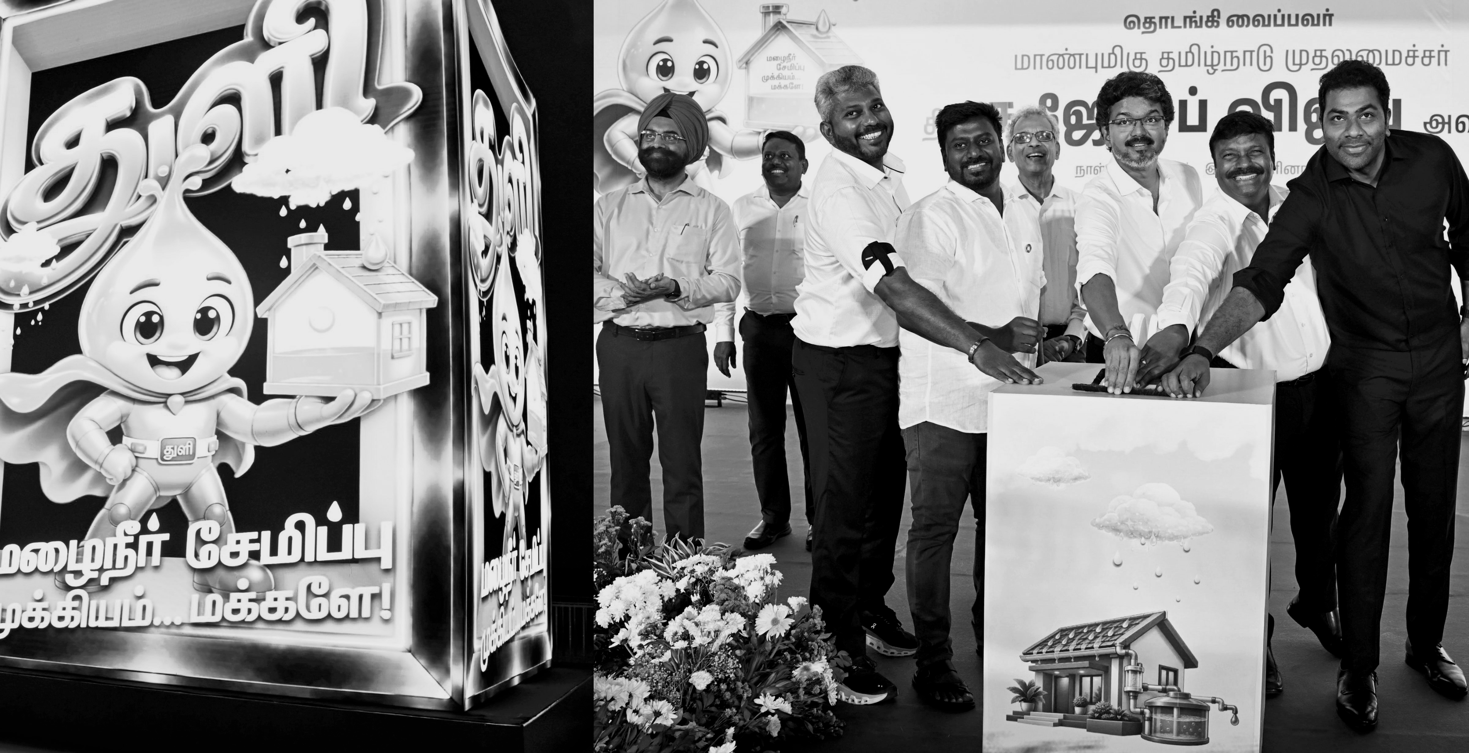 TN CM Vijay Launches State-Wide Rainwater Harvesting Campaign, Unveils ‘Thuli’ Mascot