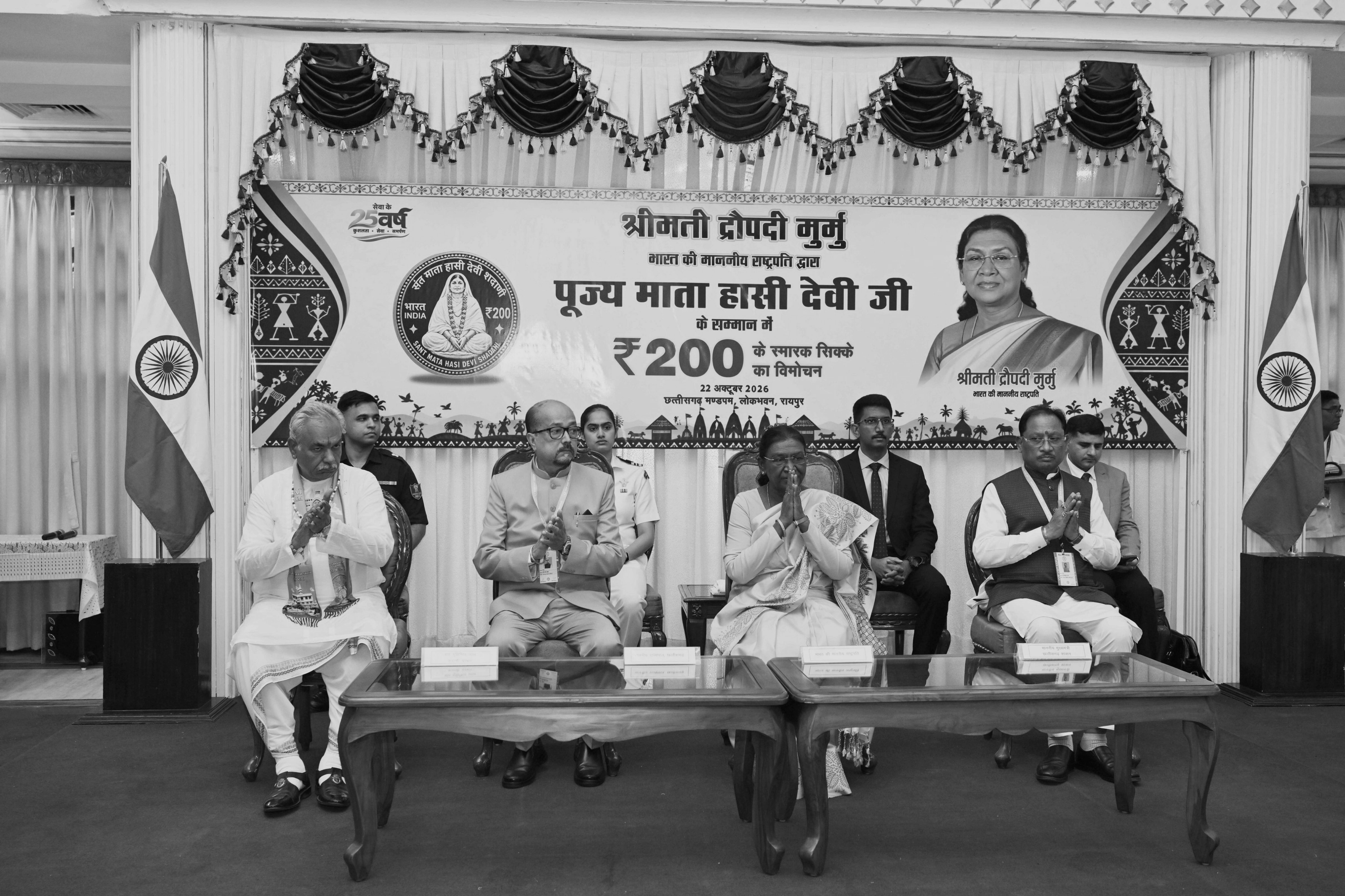 President Murmu Releases Rs 200 Coin Honouring Sindhi Saint Mata Hasi Devi Ji