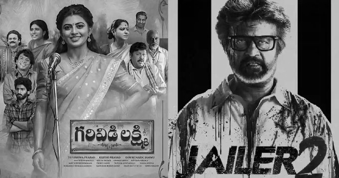 ‘Garividi Lakshmi’ Stuns Box Office, Beats ‘Jailer 2’ and ‘Ranabaali’