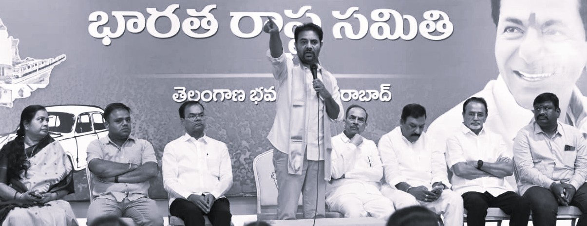 BRS Will Return to Power, KCR to Become CM Again: KTR