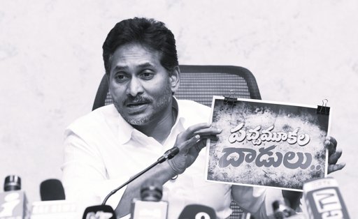 YS Jagan Accuses AP Government of Ignoring Supreme Court Directions on Local Polls