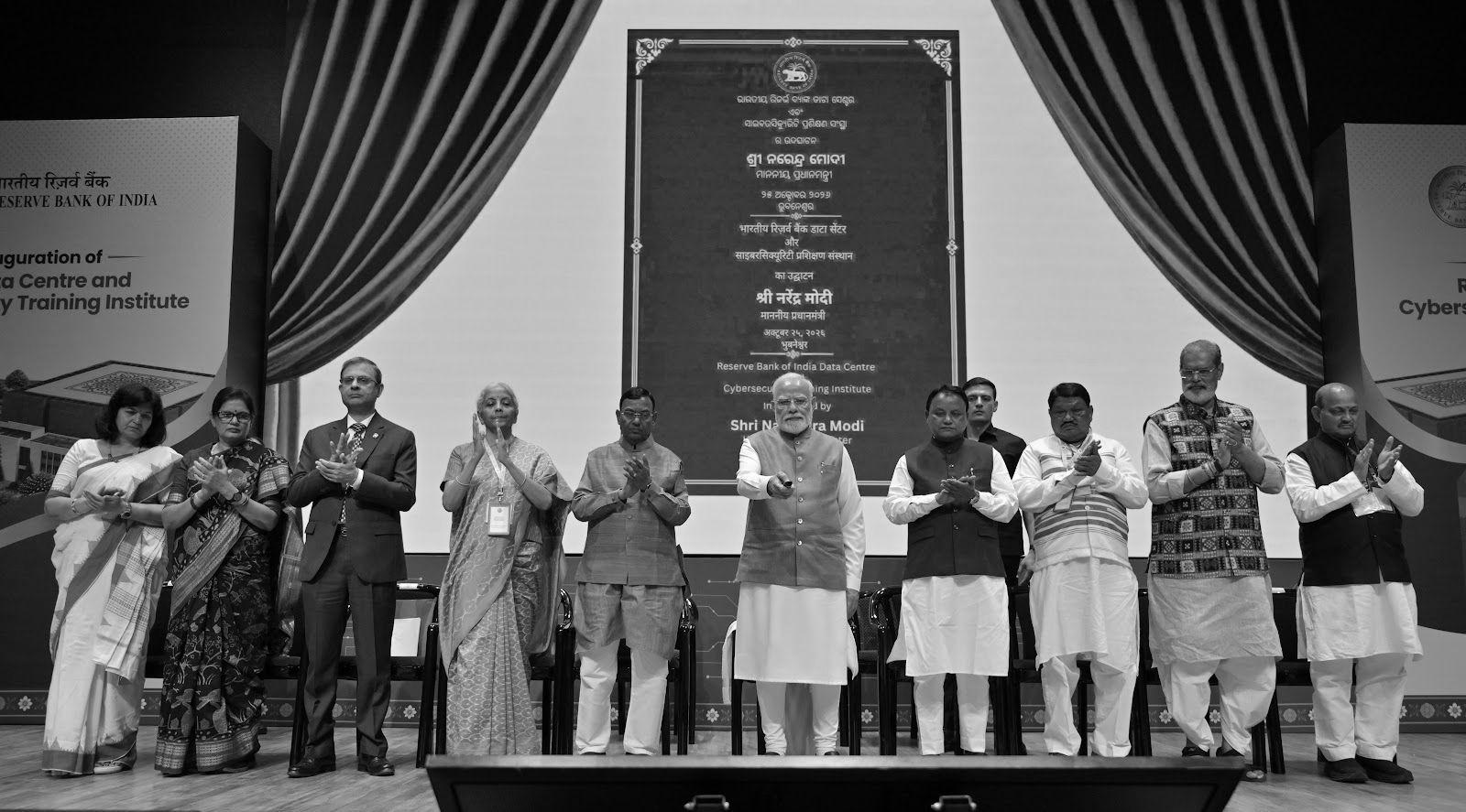 PM Modi Sees IAF’s ‘Wings over Ganges’ Display, Inaugurates New RBI Cybersecurity Hub
