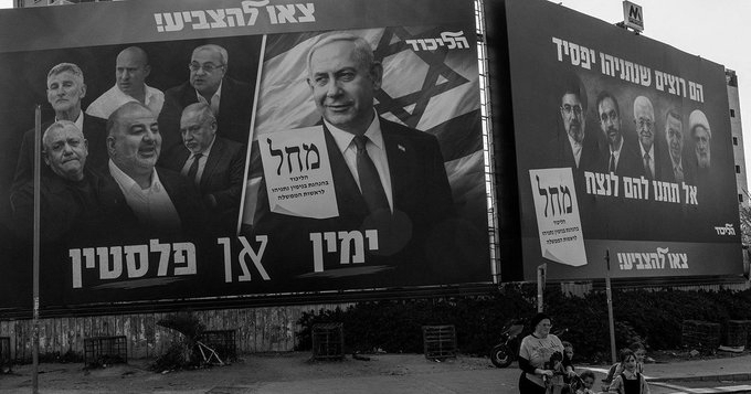 Netanyahu Faces Toughest Test Yet As Israel Heads To Polls Amid War, Anger And Trump’s Backing