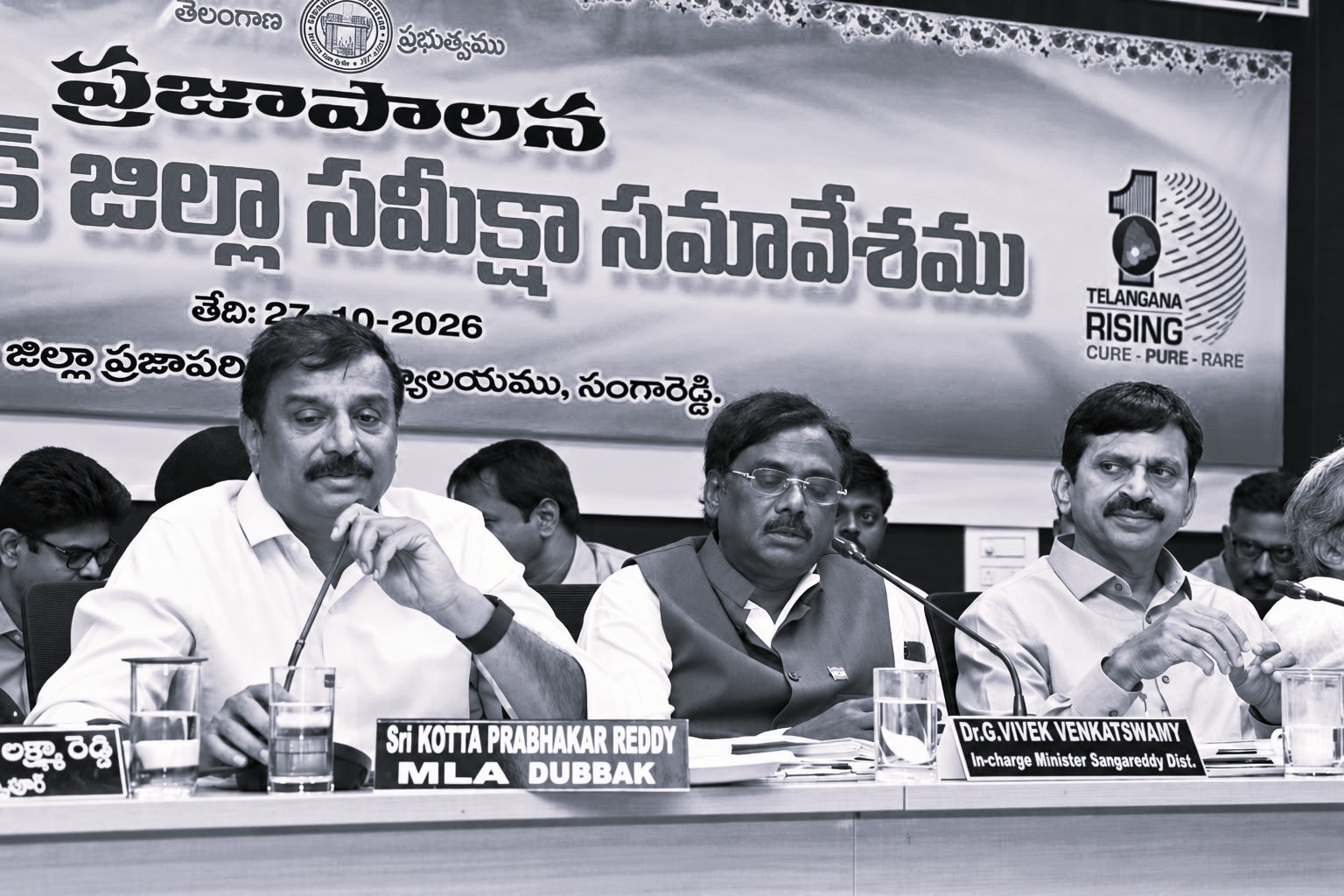 Indiramma Housing, Land Disputes Take Centre Stage at Medak Review Meeting