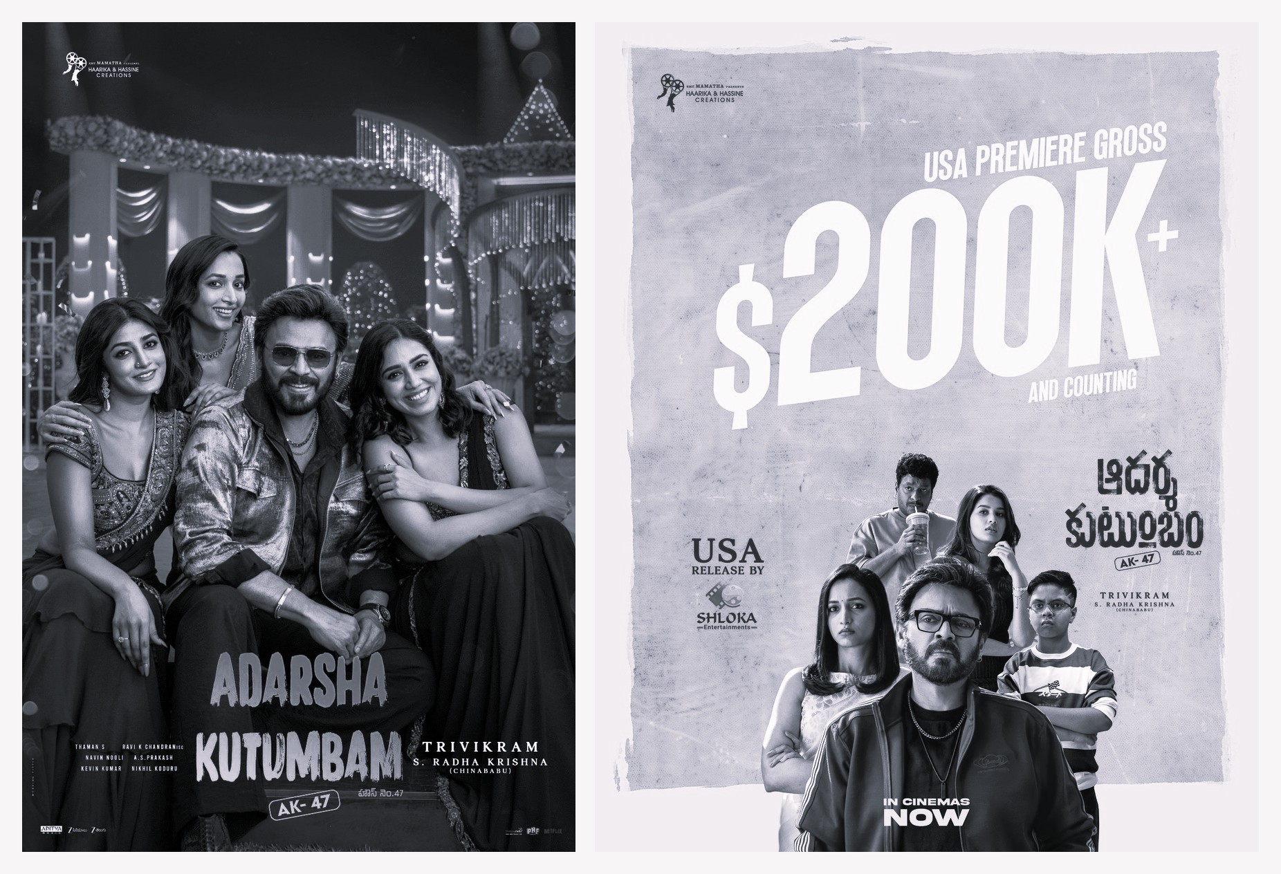 Venkatesh-Trivikram’s Aadarsha Kutumbam Hits Theatres Today