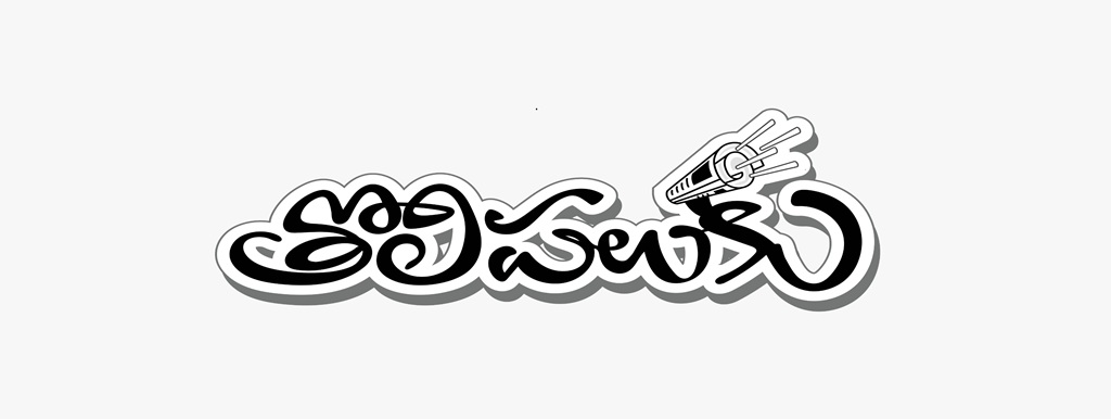 నేడు అమరావతిలో సీడ్ యాక్సెస్ రోడ్, స్టీల్ బ్రిడ్జి ప్రారంభం